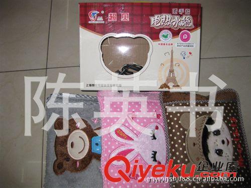 取暖產(chǎn)品 供應(yīng)超貝牌熱銷專利產(chǎn)品雙插手卡通電熱水袋　電暖手寶