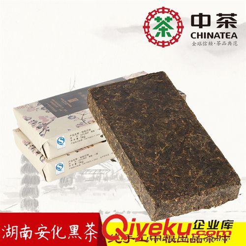 黑茶 中茶園湖南安化黑茶 HT5016特制花磚茶1kg 茶葉中糧出品批發直銷