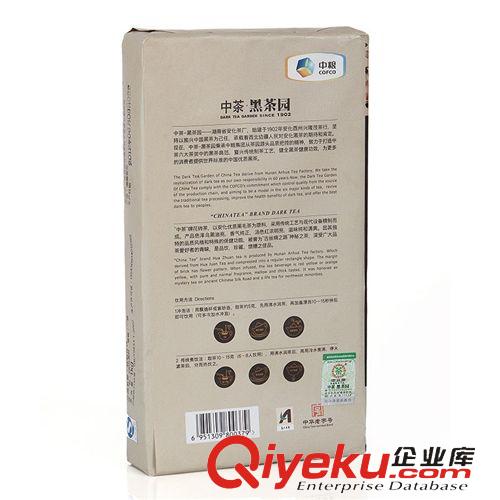 黑茶 中茶園湖南安化黑茶 HT5016特制花磚茶1kg 茶葉中糧出品批發直銷原始圖片3