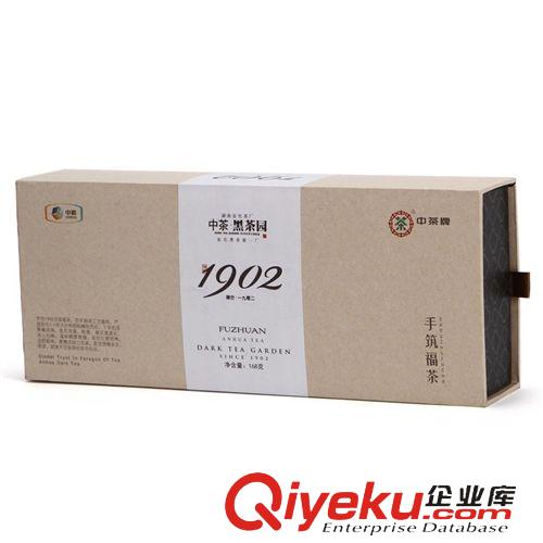 黑茶 中茶園湖南安化黑茶HT2103傳世1902手筑福茶168g 純手工茶葉批發原始圖片2