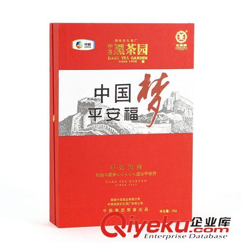 黑茶 中茶園湖南安化黑茶茯磚 HT7043中國夢平安茯茶2kg 茶葉批發直銷原始圖片2