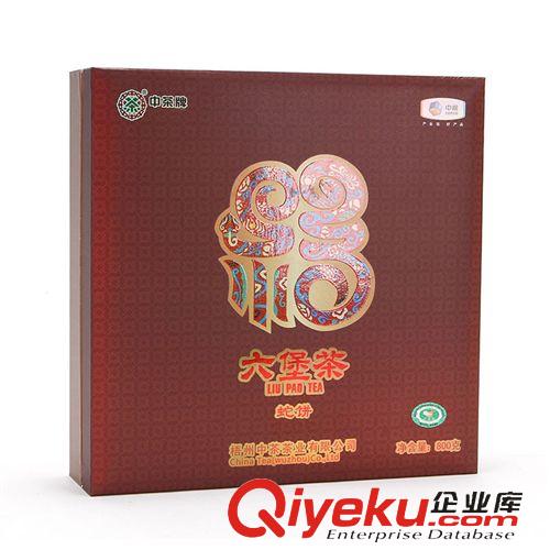 黑茶 中茶園安化黑茶 HT3060茶粒飲黑磚220g 純手工茶葉 廠家批發(fā)直銷