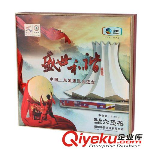 濃情茶禮 中茶黑茶廣西梧州六堡 蛇餅800g中糧出品純手工茶葉廠家批發(fā)直銷