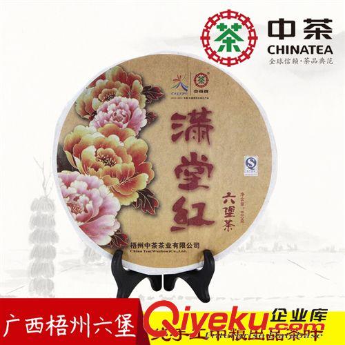 濃情茶禮 中茶一級廣西六堡茶 金獎家族禮品茶400g 純手工茶葉廠家批發直銷