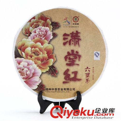 濃情茶禮 中茶廣西六堡茶黑茶 滿堂紅餅茶禮盒800g 純手工茶葉廠家批發直銷原始圖片3
