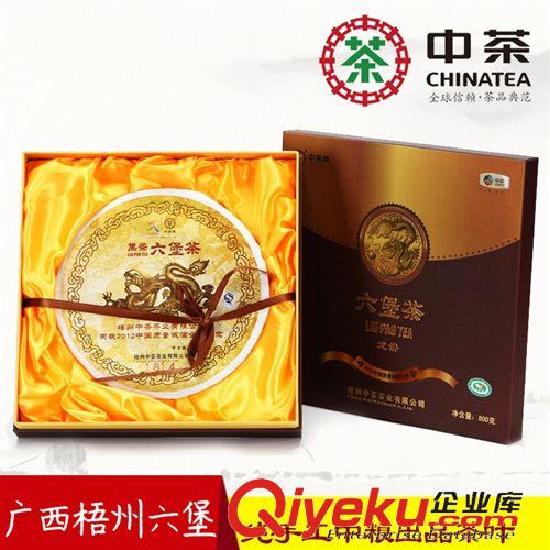 濃情茶禮 中茶 廣西梧州六堡茶 黑茶 將軍禮盒400g 純手工散裝茶葉批發(fā)直銷