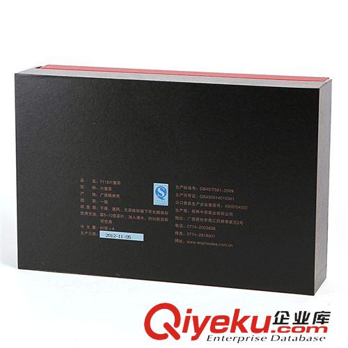 濃情茶禮 中茶廣西梧州六堡茶黑茶 7118禮盒裝六堡茶320g 純手工茶葉WZ7118原始圖片2