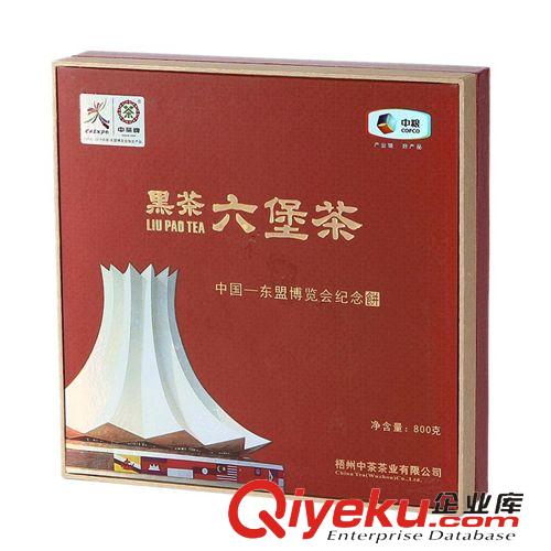 濃情茶禮 中茶廣西梧州六堡茶黑茶 WZDMLB東盟紀念餅禮盒800g 廠家批發(fā)直銷原始圖片2