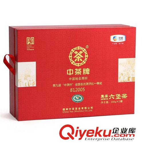 濃情茶禮 中茶黑茶WZHH黑盒六堡茶200g梧州茶廠純手工特級茶葉中糧出品批發(fā)