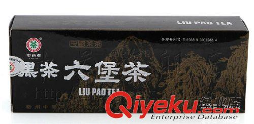 濃情茶禮 中茶 廣西梧州六堡茶 黑茶 山水梧州禮盒300g 散裝茶葉 WZSSWZLH