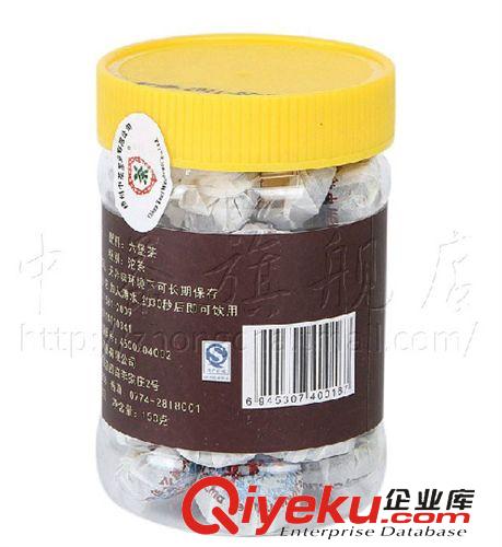 濃情茶禮 中茶 黑茶六堡茶 WZSGXTC塑罐裝小沱茶150g  純手工廠家批發直銷原始圖片2