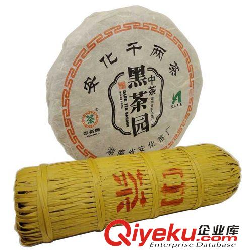 安化黑茶 中茶園安化黑茶 HT7016千兩茶餅+十兩茶禮盒1.3kg 純手工批發(fā)直銷原始圖片2