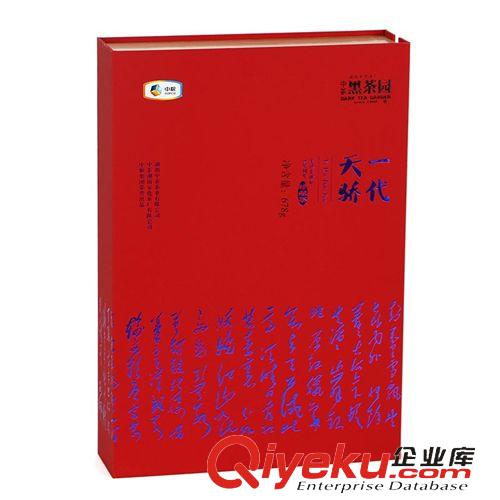 安化黑茶 中茶園安化黑茶 HT7016千兩茶餅+十兩茶禮盒1.3kg 純手工批發(fā)直銷