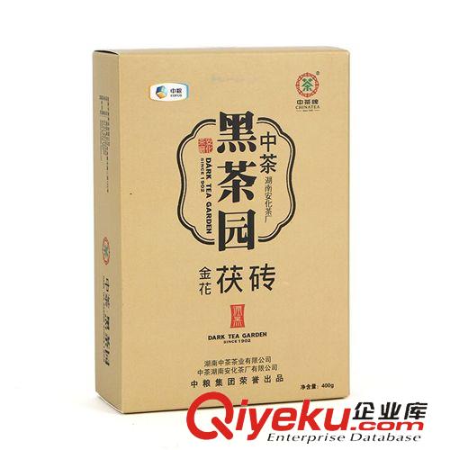 安化黑茶 中茶園 安化黑茶茯磚茶 HT7044一代天驕678g 純手工茶葉批發(fā)直銷