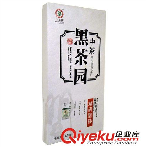 安化黑茶 中茶黑茶園 湖南安化黑茶 HT7033潤(rùn)金精研黑磚禮盒1.7kg 茶葉批發(fā)原始圖片3