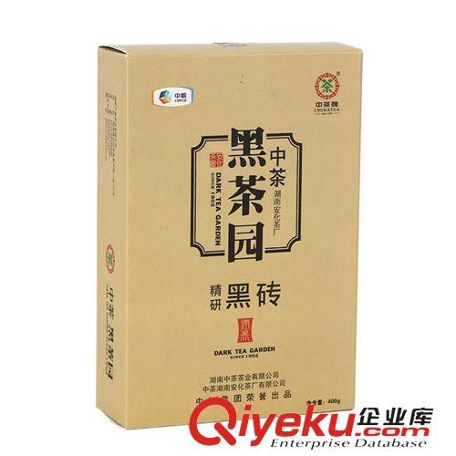 安化黑茶 安化黑茶中茶園HT3059精研黑磚（潤(rùn)黑）400g純手工茶葉批發(fā)直銷