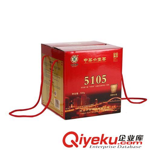 梧州六堡 中茶廣西梧州六堡茶黑茶 WZDMLB東盟紀(jì)念餅禮盒800g 廠家批發(fā)直銷