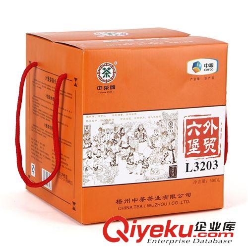 梧州六堡 中茶特級滇紅茶 YT0401特貢云南紅茶150g 中糧出品純手工批發直銷