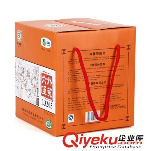 梧州六堡 中茶廣西梧州六堡茶黑茶L3203外貿(mào)六堡500g中糧出品純手工茶葉火原始圖片2