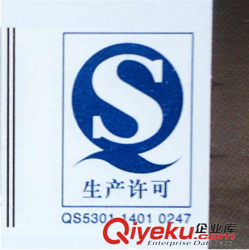 梧州六堡 中茶特級滇紅茶 YT0401特貢云南紅茶150g 中糧出品純手工批發直銷原始圖片2