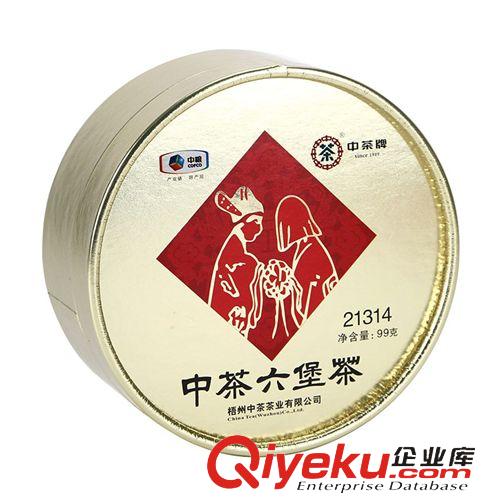 梧州六堡 中茶滇紅茶 YTB01002特級云南紅茶200g 罐裝茶葉中糧出品批發直銷