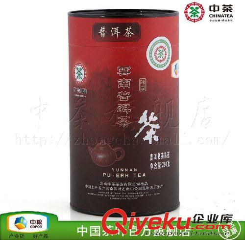 梧州六堡 中茶滇紅茶 YTB01002特級云南紅茶200g 罐裝茶葉中糧出品批發直銷