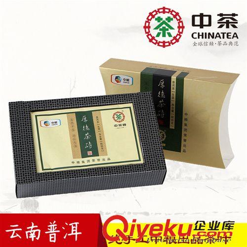 云南普洱 中茶云南普洱茶熟茶 Y0513筒裝散茶250g茶葉中糧出品廠家批發直銷