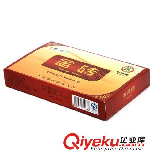 云南普洱 中茶 云南普洱茶生茶 普洱金磚500g 純手工茶葉YTP03101中糧出品原始圖片2