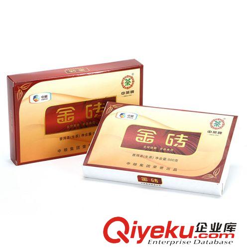 云南普洱 中茶 云南普洱茶生茶 普洱金磚500g 純手工茶葉YTP03101中糧出品原始圖片3