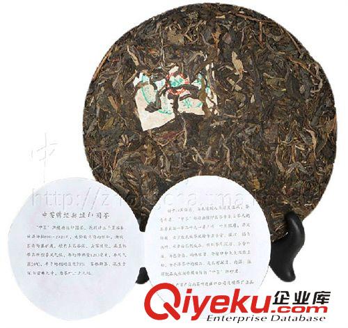 云南普洱 中茶云南普洱茶生茶經典綠印圓茶357g出手工茶葉中糧出品批發直銷原始圖片3