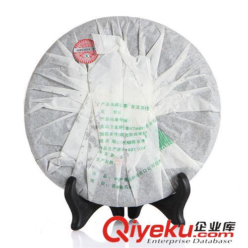 云南普洱 中茶云南普洱茶生茶 YT6781七子餅茶380g純手工茶葉廠家批發直銷原始圖片2