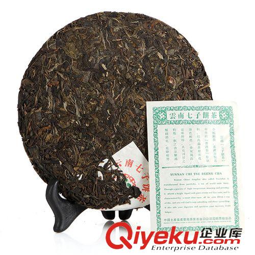 云南普洱 中茶云南普洱茶生茶 YT6781七子餅茶380g純手工茶葉廠家批發直銷原始圖片3