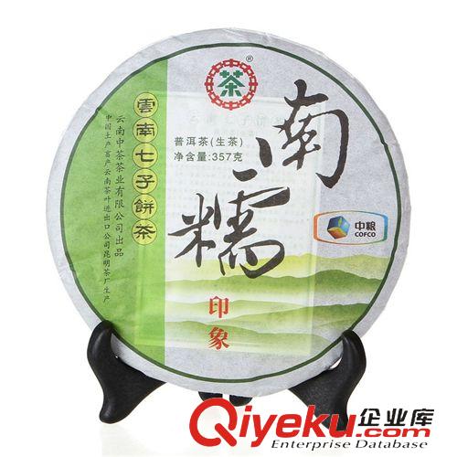 云南普洱 中茶 云南普洱茶生茶 YT1011中茶牌鐵餅400g 茶葉YT1011批發直銷
