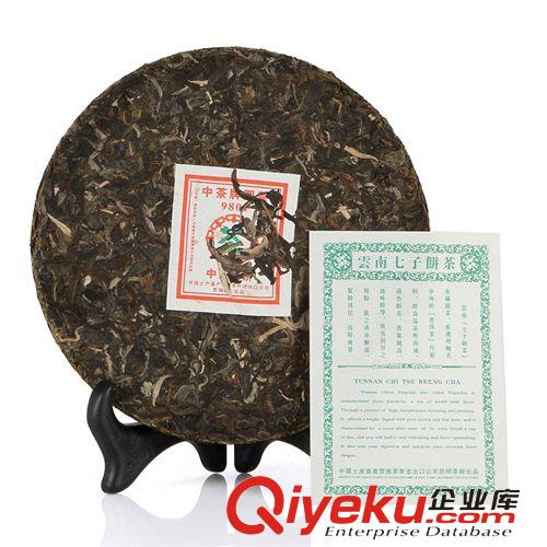 云南普洱 中茶 云南普洱茶生茶 YT9801中茶牌圓茶400g 純手工茶葉批發直銷原始圖片3