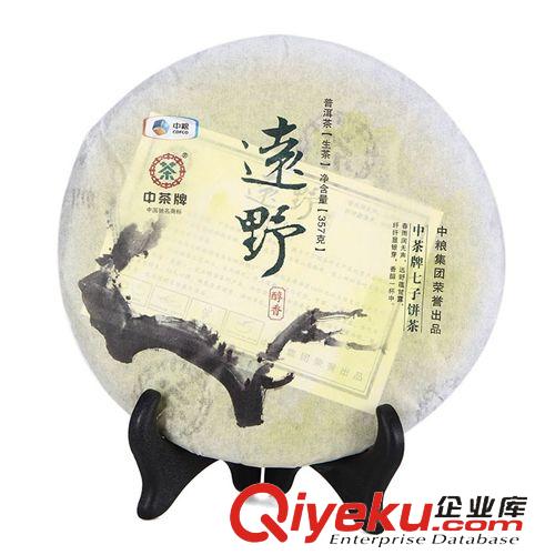 云南普洱 中茶云南普洱茶生茶 七子餅茶-遠野醇香357g 純手工茶葉YTP01017