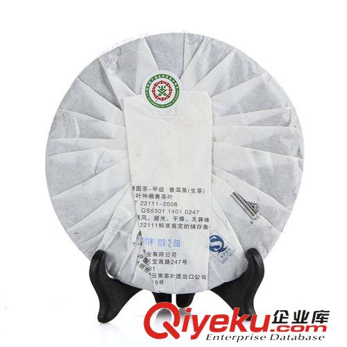 云南普洱 中茶 云南普洱茶生茶 中茶牌圓茶-甲級藍印357g 手工茶葉YTP01009原始圖片2