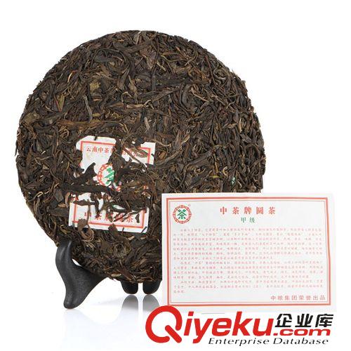 云南普洱 中茶 云南普洱茶生茶 中茶牌圓茶-甲級藍印357g 手工茶葉YTP01009原始圖片3