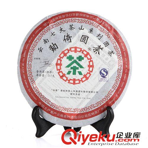 云南普洱 云南普洱中茶熟茶七子餅茶 YT1114勐倚圓茶357g 純手工 批發直銷