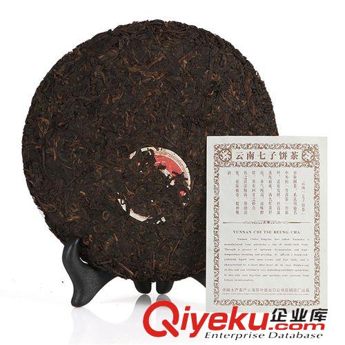 云南普洱 云南普洱中茶熟茶七子餅茶 YT1114勐倚圓茶357g 純手工 批發直銷原始圖片3