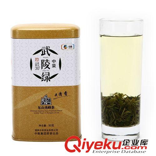 中茶武陵綠 中茶武陵綠湖南綠茶 HTW0406東山秀峰80g中糧出品散裝茶批發直銷