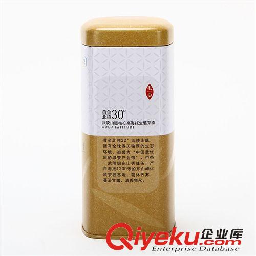 中茶武陵綠 中茶武陵綠湖南綠茶 HTW0406東山秀峰80g中糧出品散裝茶批發直銷原始圖片2