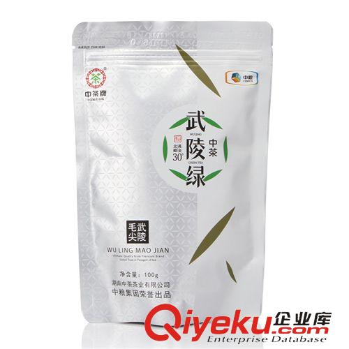 中茶武陵綠 湖南綠茶中茶武陵綠 HTW0301一級武陵綠毛尖100g散裝茶葉批發直銷