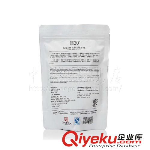 中茶武陵綠 湖南綠茶中茶武陵綠 HTW0301一級武陵綠毛尖100g散裝茶葉批發直銷原始圖片3