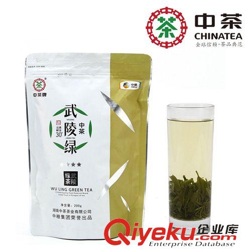 中茶武陵綠 中茶湖南綠茶 HTW0305武陵綠四星200g中糧出品散裝茶葉 批發直銷