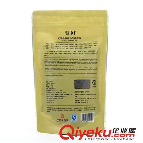 中茶武陵綠 最火湖南綠茶中茶 HTW0304武陵綠茶五星100g散裝茶葉廠家批發(fā)直銷