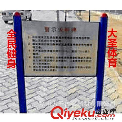 健身器材 小區 健身休閑 室外 健身器材 戶外 健身路徑 體育器材廠家干貨