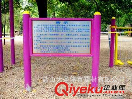 健身器材 小區 健身休閑 室外 健身器材 戶外 健身路徑 體育器材廠家干貨原始圖片2