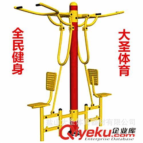 健身器材 小區(qū) 休閑娛樂 戶外 健身器材 室外 兒童秋千 大圣體育器材干貨