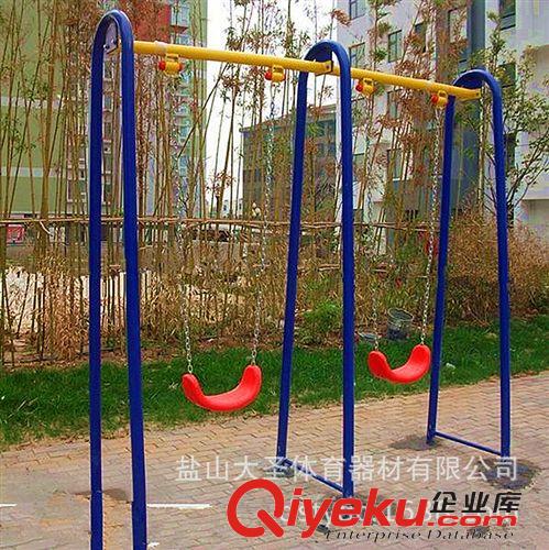 兒童樂(lè)園器材 小區(qū) 休閑娛樂(lè) 戶外 健身器材 室外 兒童秋千 大圣體育器材干貨