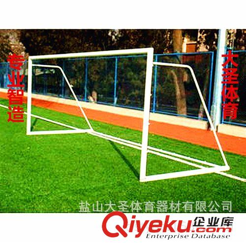足 排 羽 網 乒乓球系列 學校 操場 標準 足球門 足球門架 中國足球 體育器材干貨